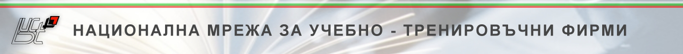 НМУТФ