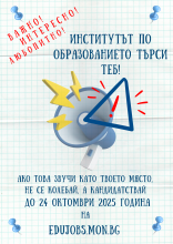 с